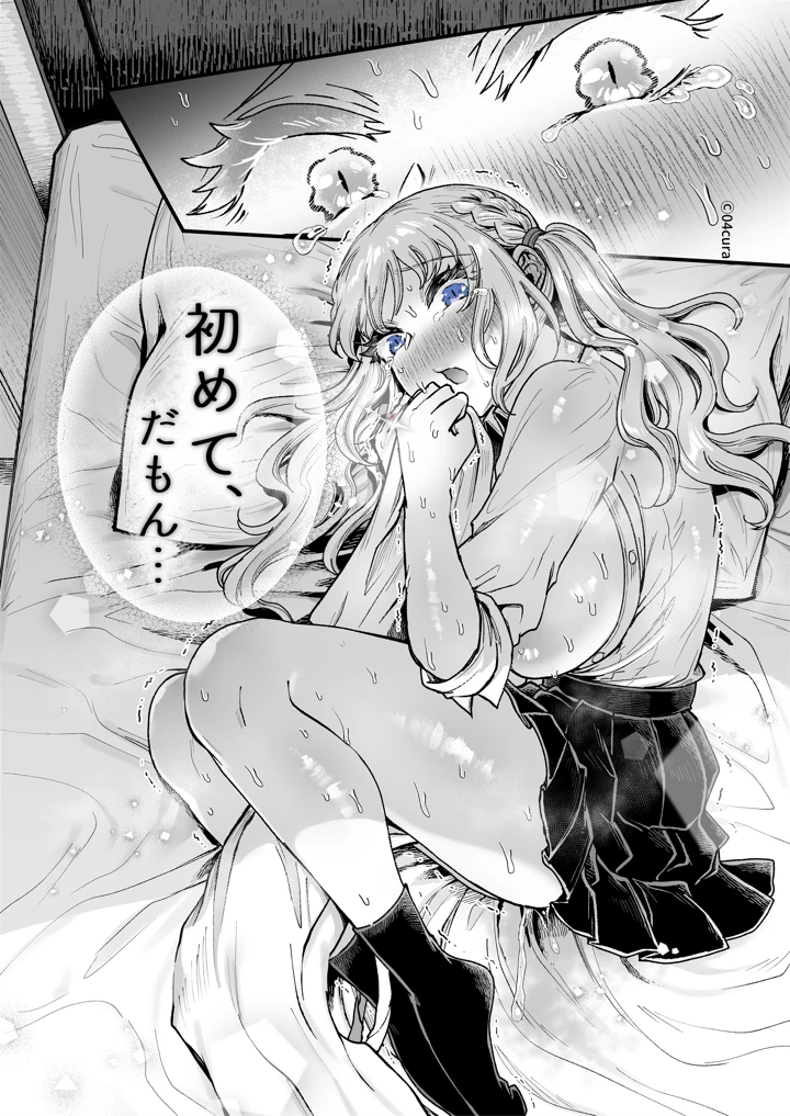 161ページ目