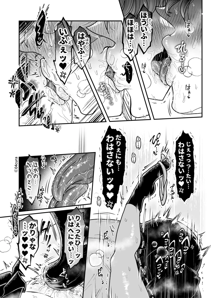 164ページ目