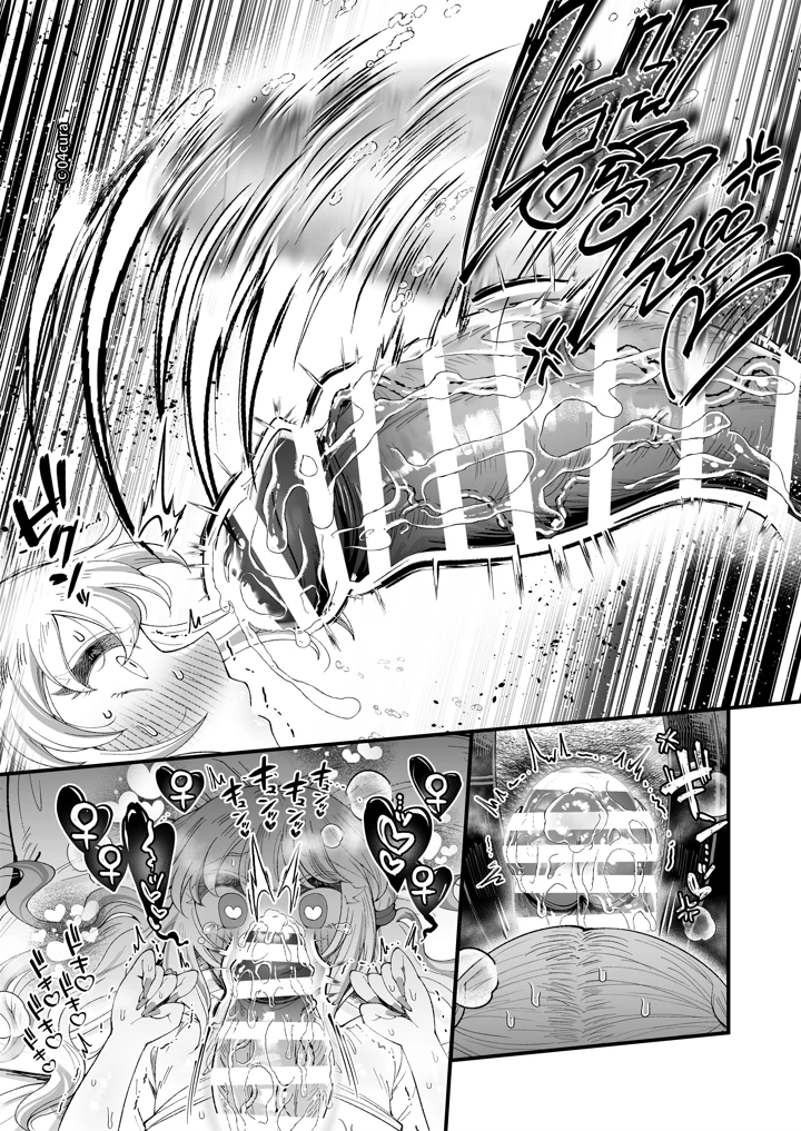 168ページ目