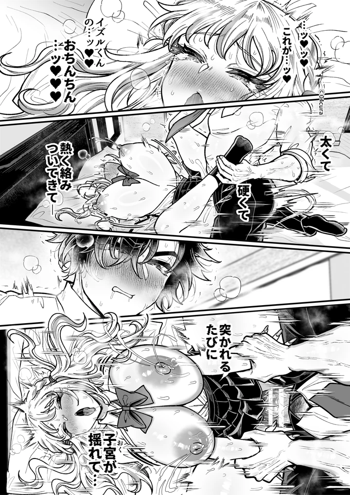 173ページ目