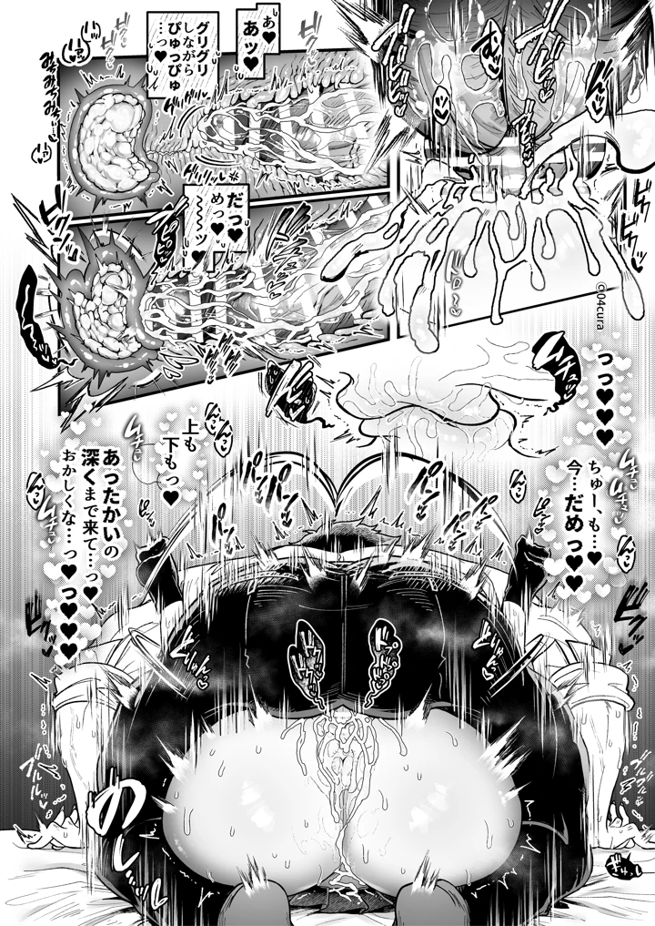 179ページ目