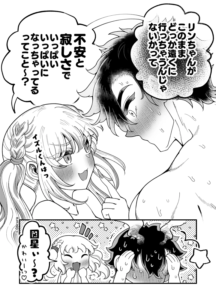198ページ目