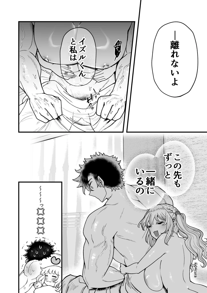 199ページ目