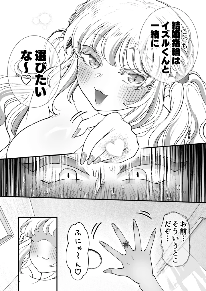 203ページ目