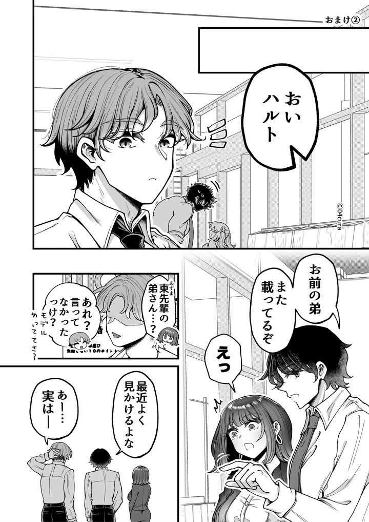 207ページ目