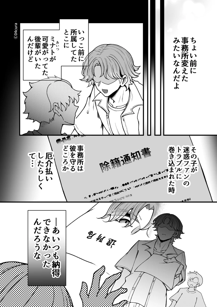 208ページ目