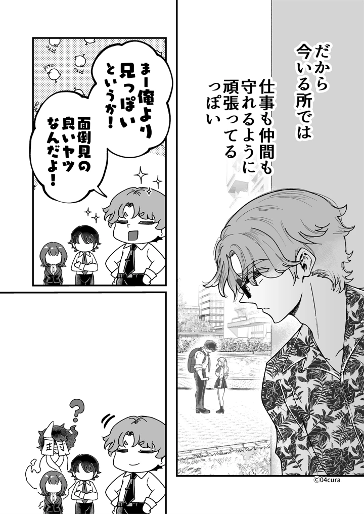 209ページ目