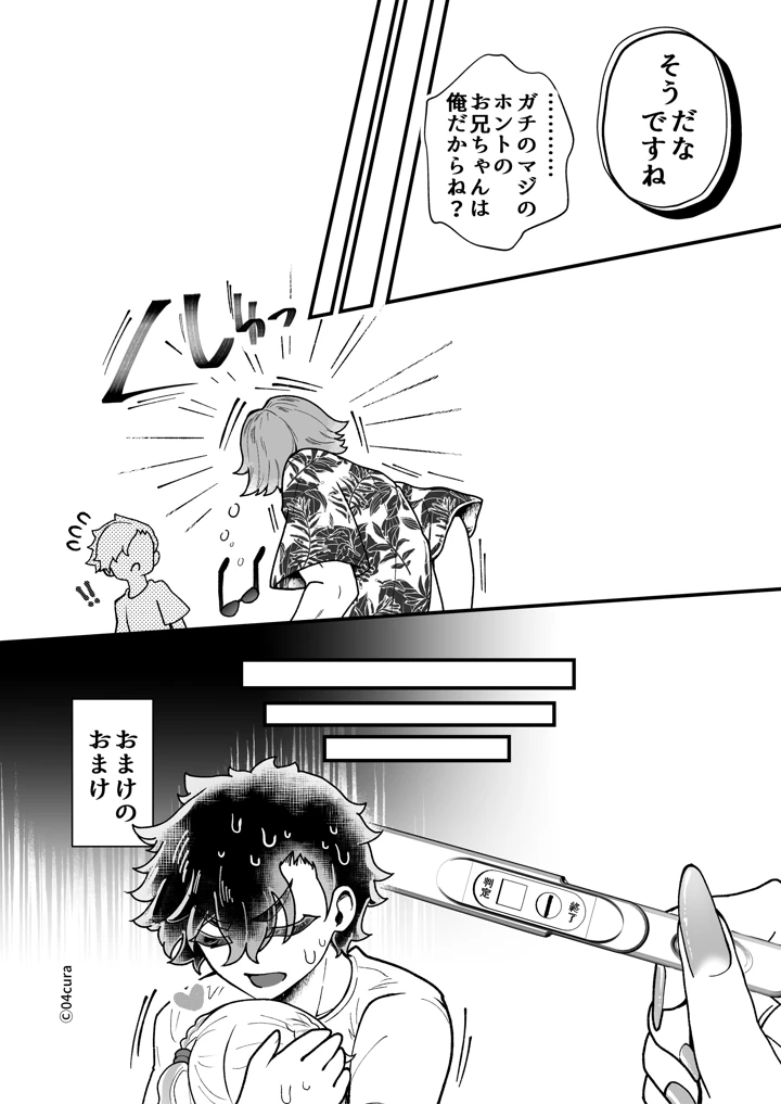 210ページ目