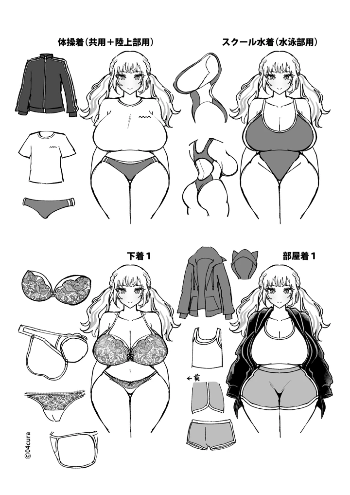 214ページ目