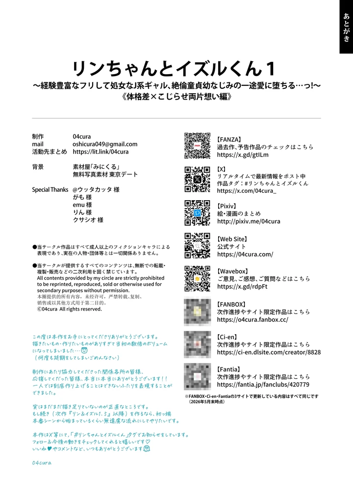 219ページ目