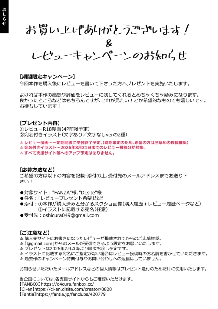 220ページ目