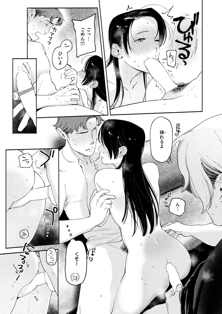 4ページ目