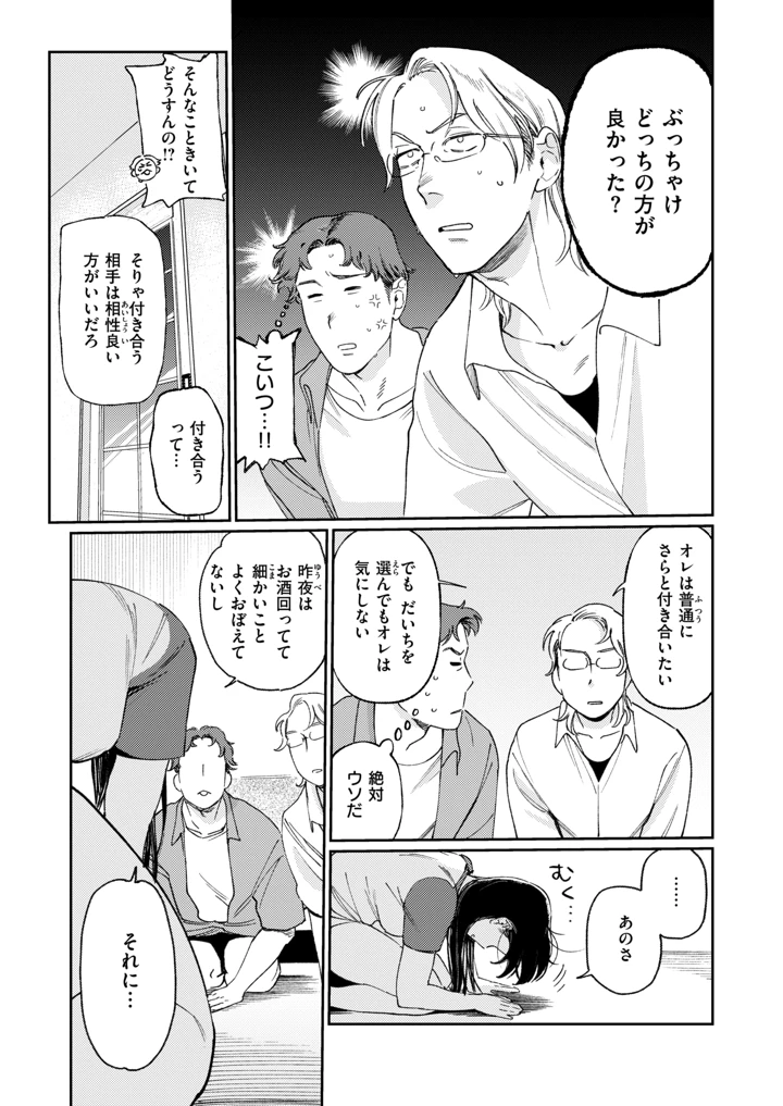 22ページ目