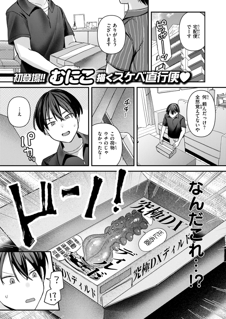 27ページ目