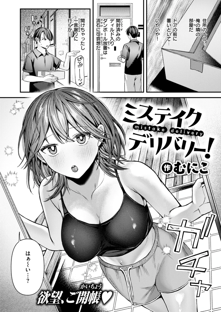28ページ目
