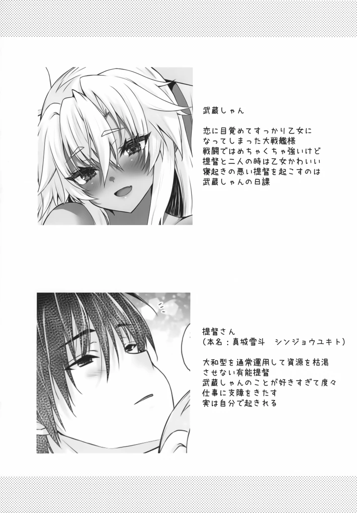 3ページ目