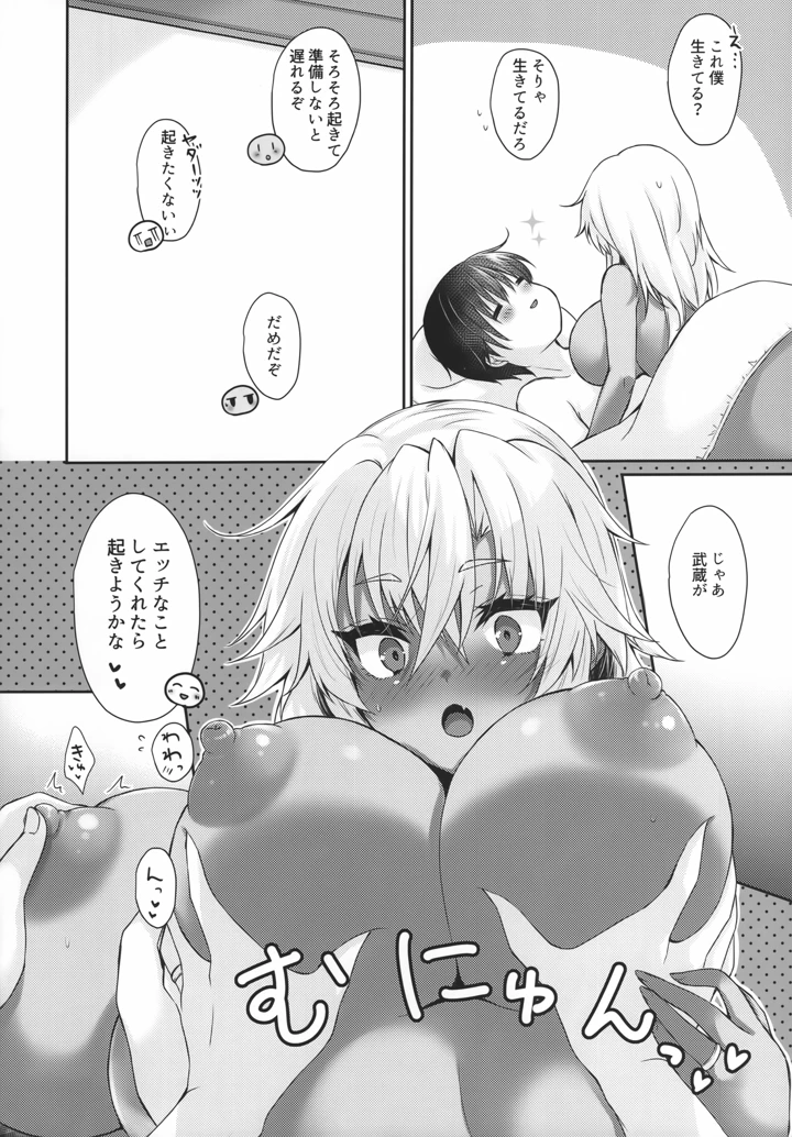 5ページ目