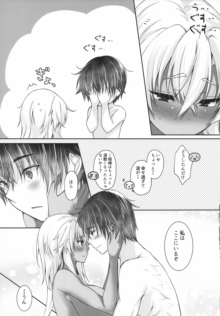 10ページ目
