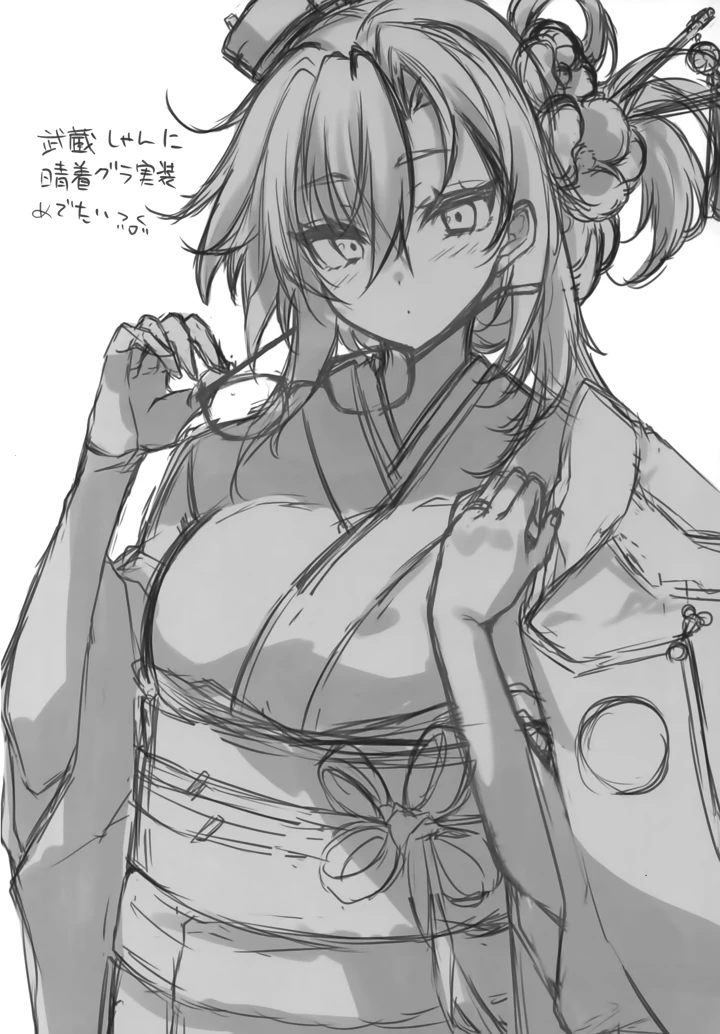 20ページ目