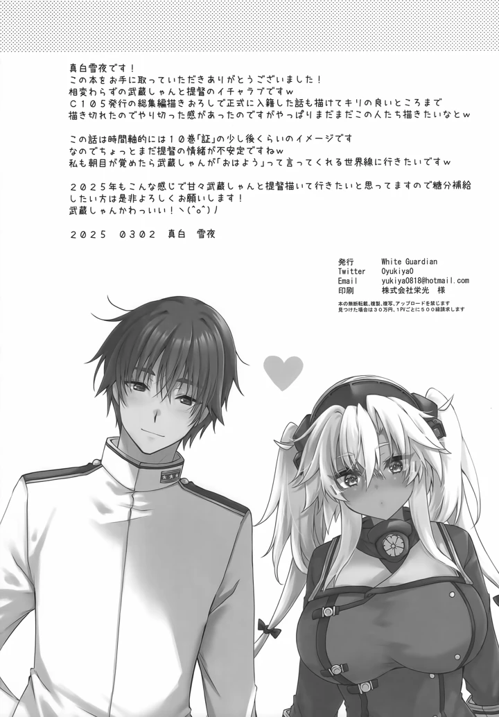 21ページ目