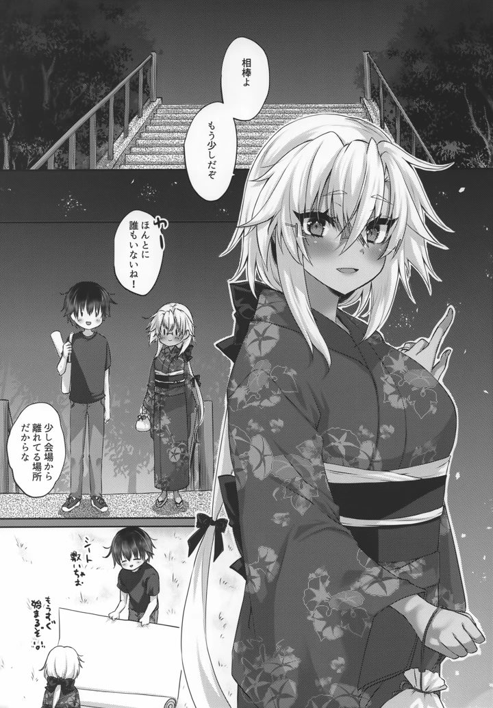 2ページ目