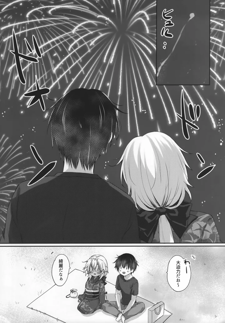 3ページ目