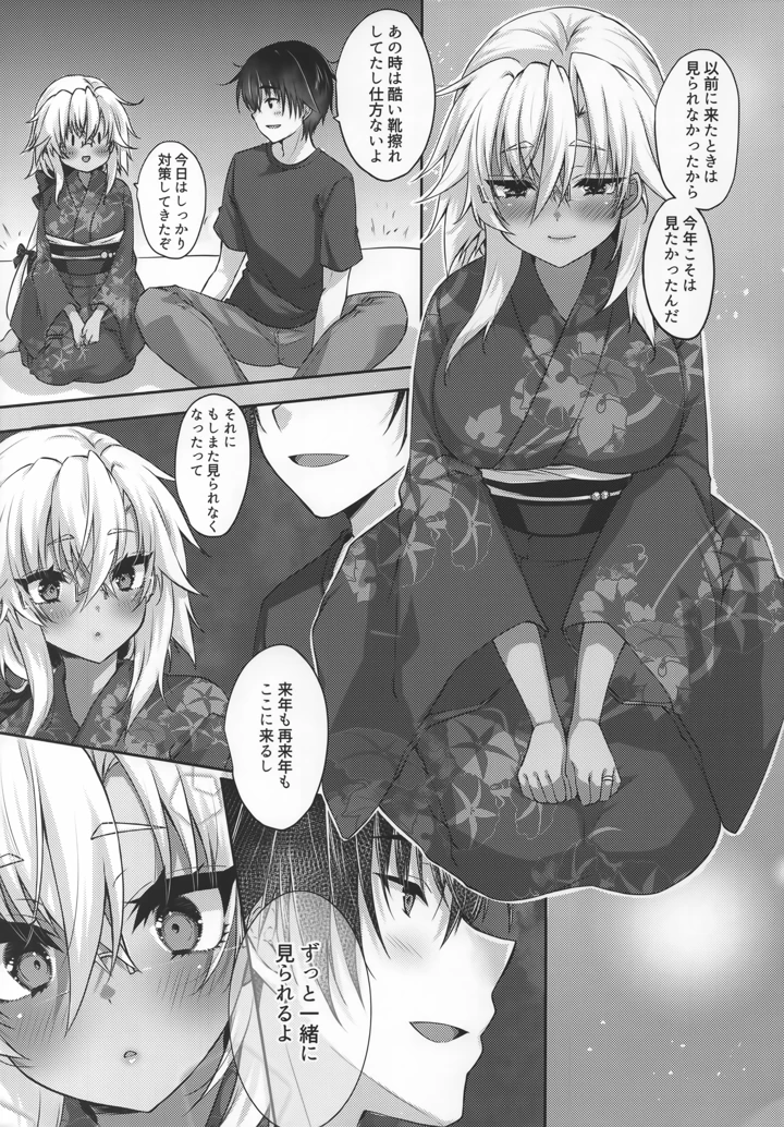 4ページ目