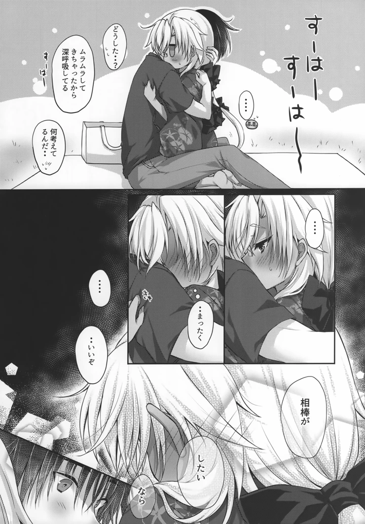 7ページ目