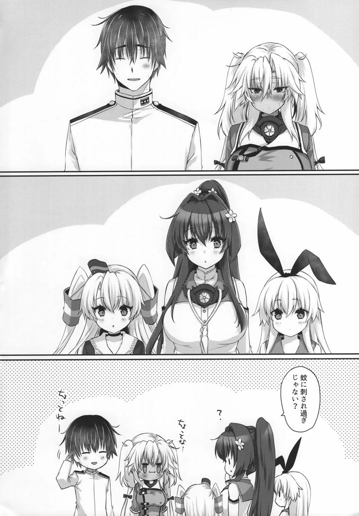 19ページ目