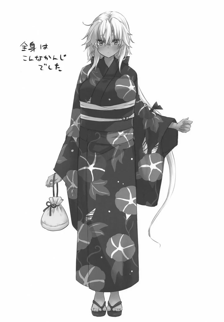 20ページ目