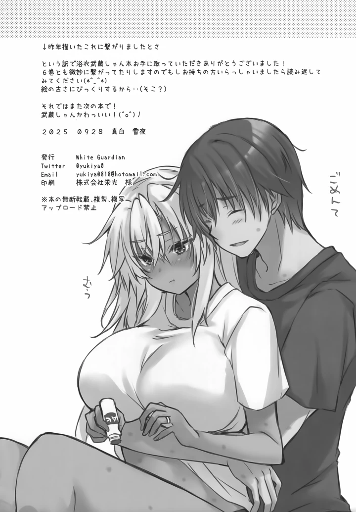 21ページ目