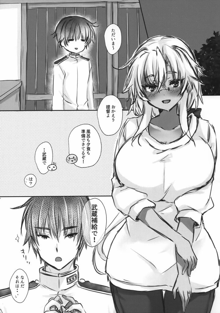 2ページ目