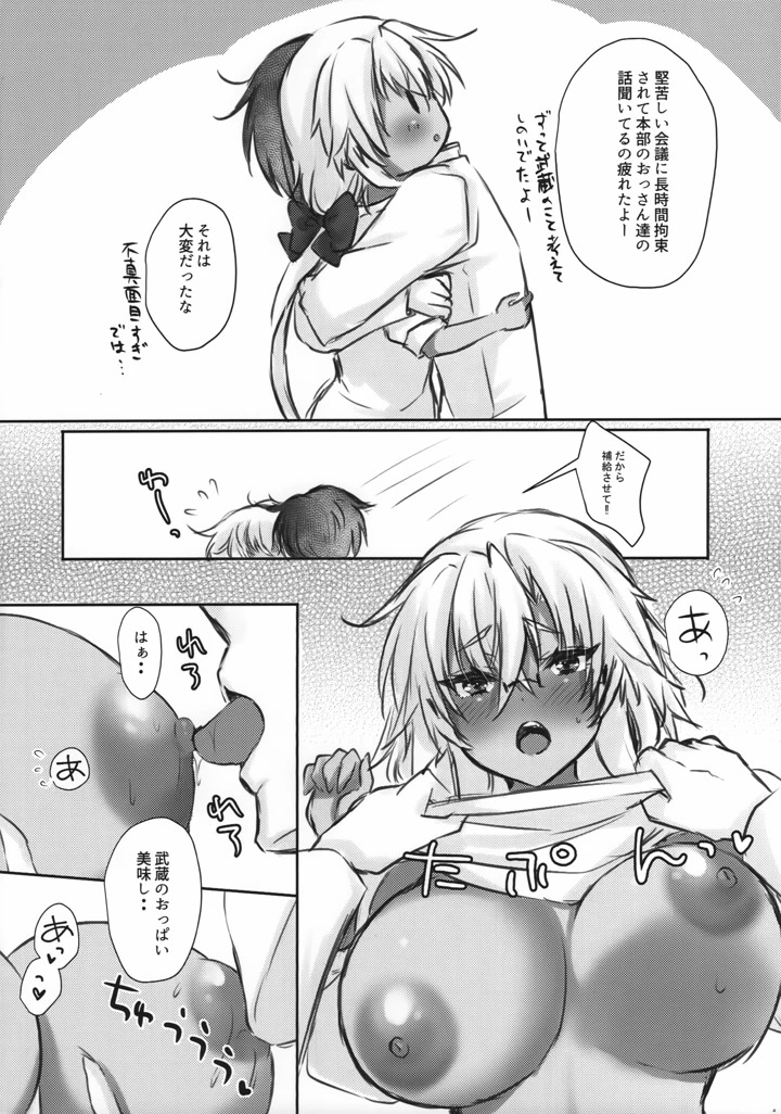 3ページ目