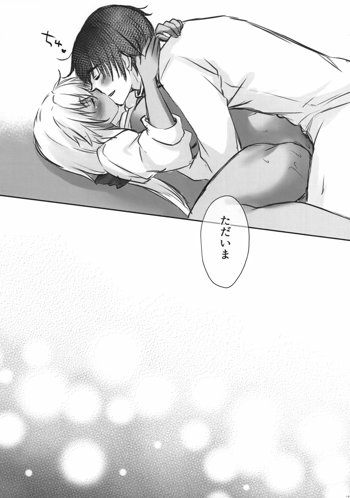 9ページ目