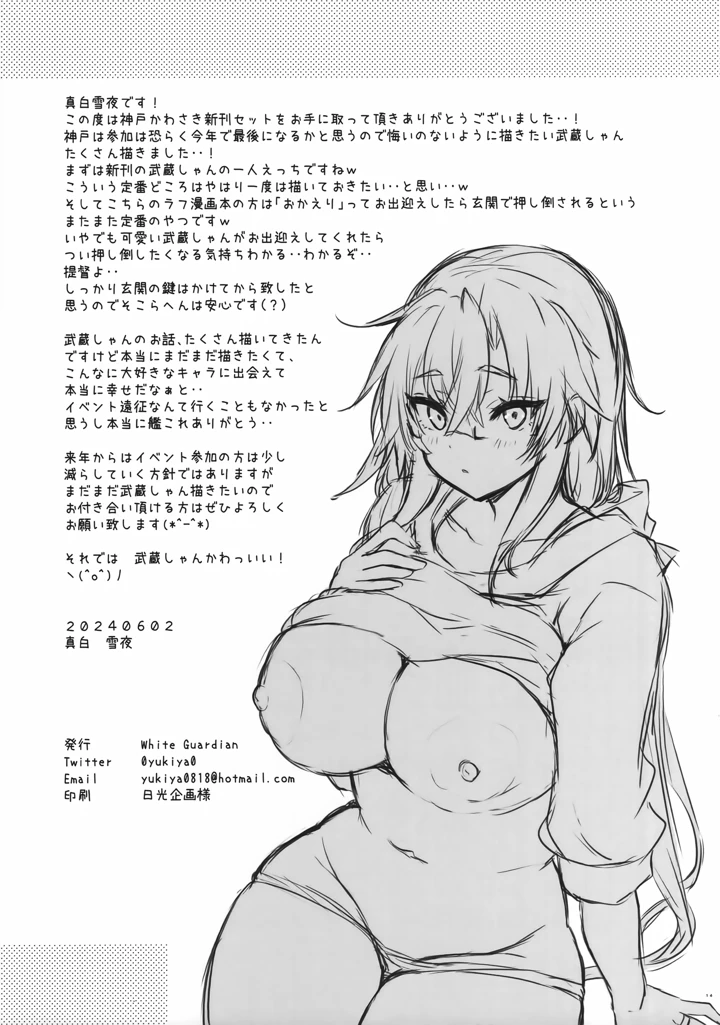 13ページ目