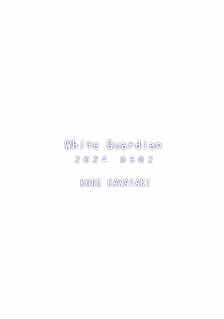 14ページ目