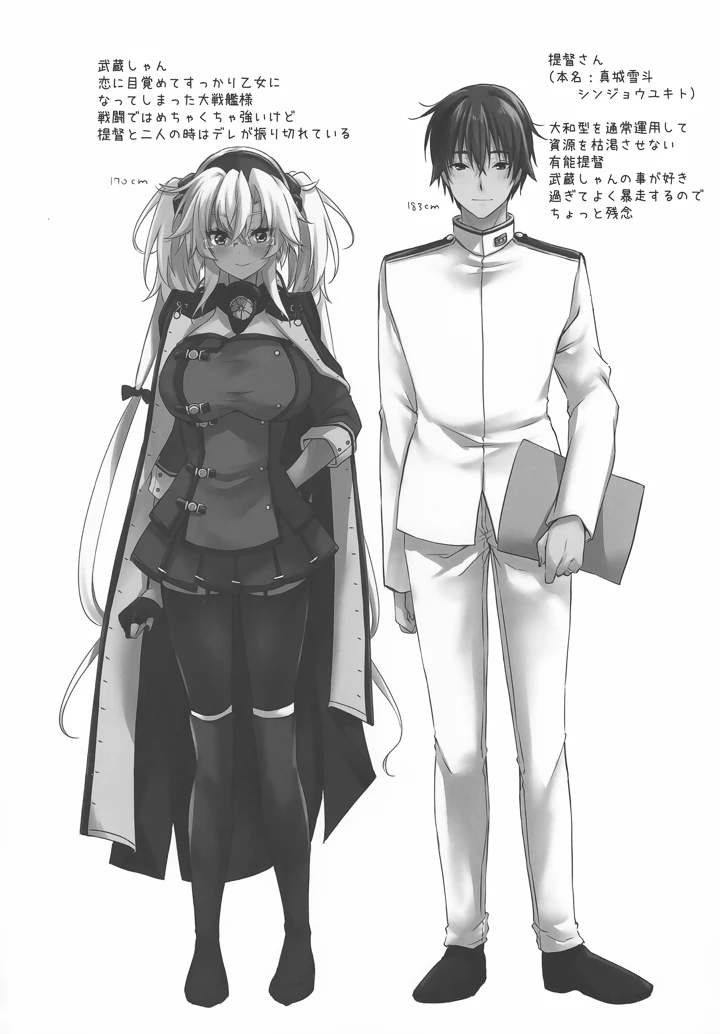 3ページ目