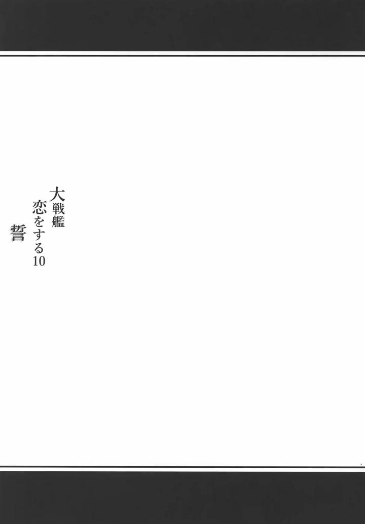 4ページ目