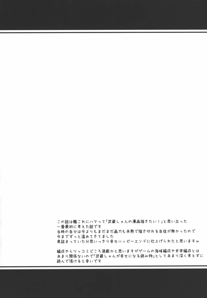 5ページ目