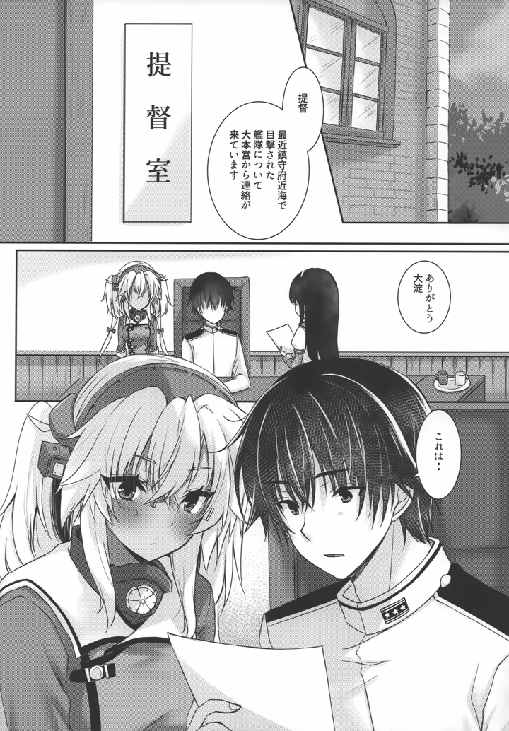 6ページ目