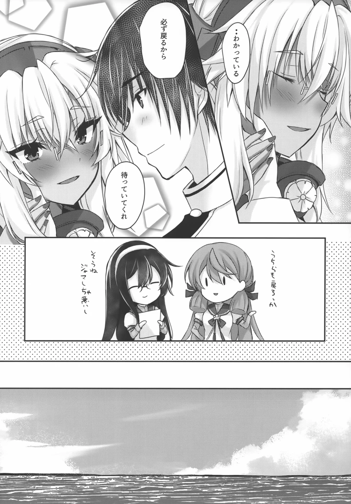 10ページ目