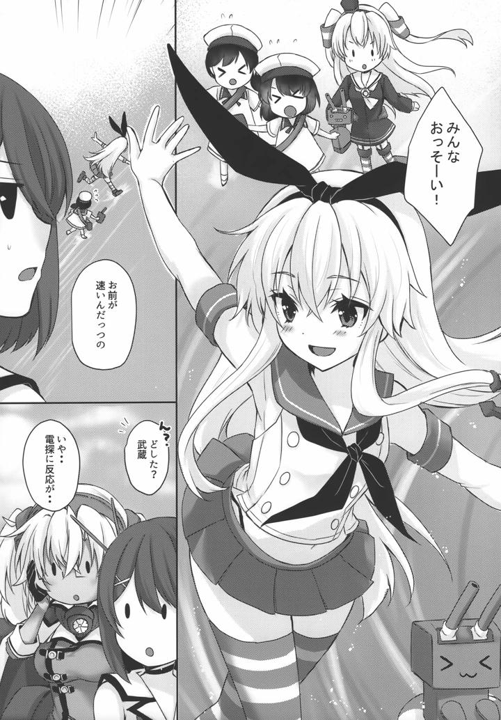 11ページ目
