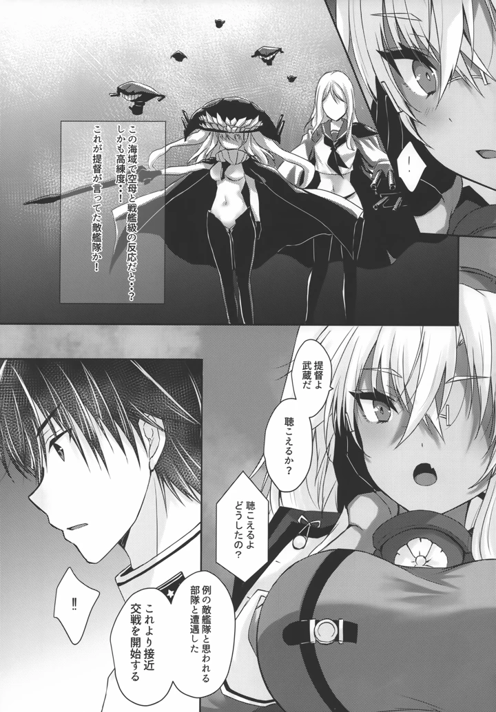 12ページ目