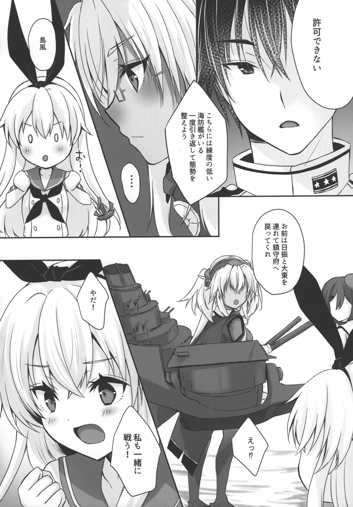 13ページ目