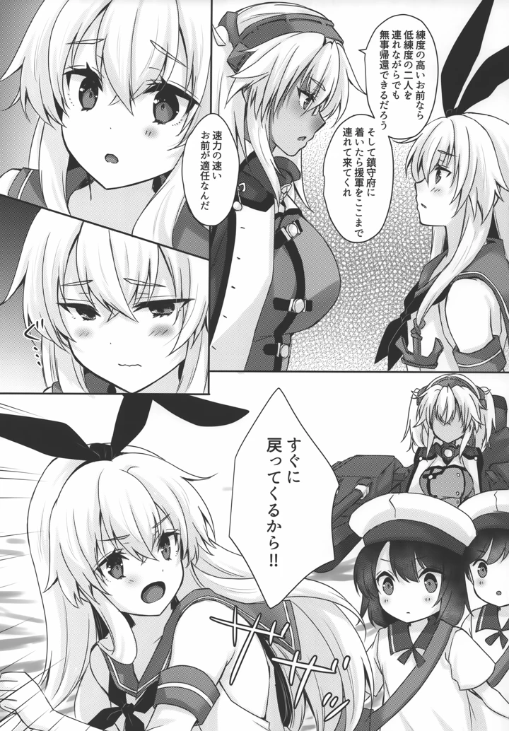 14ページ目