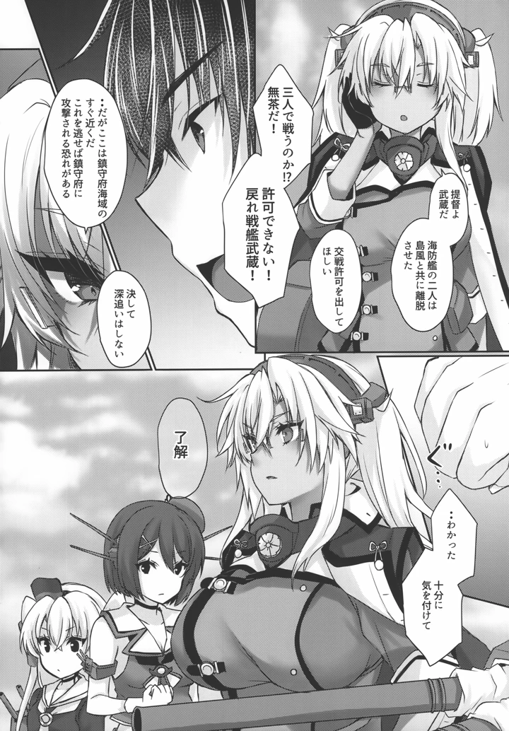 15ページ目