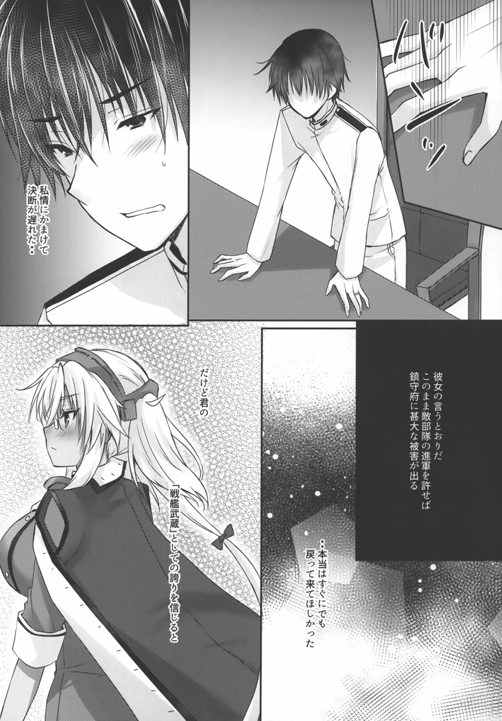 16ページ目