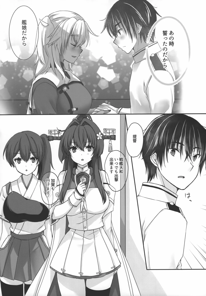 17ページ目
