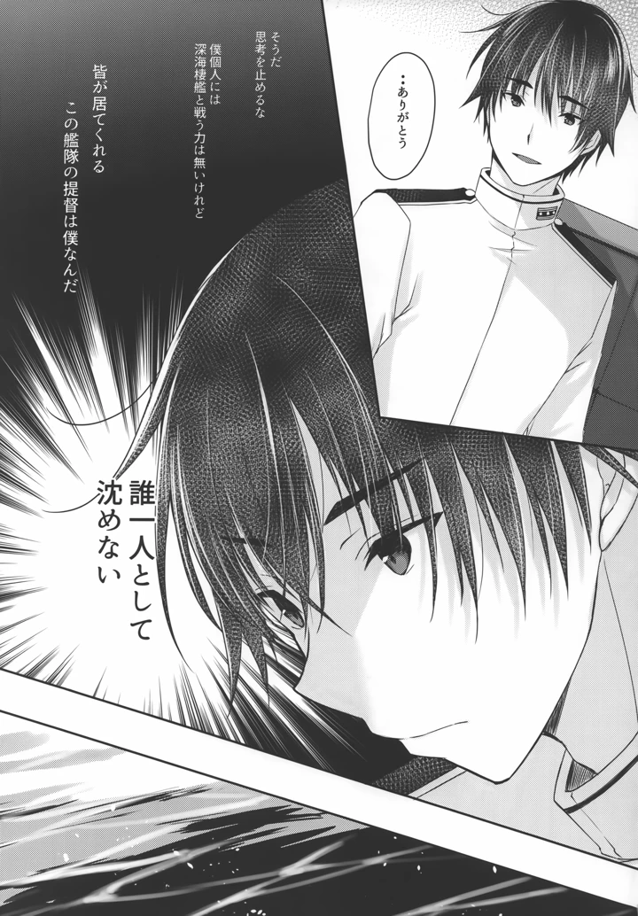 18ページ目