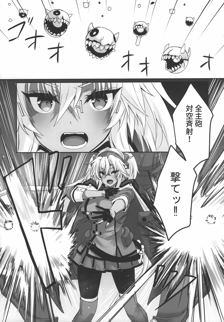 19ページ目